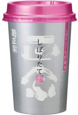 Kikumasamune Gincup Saké 180ML