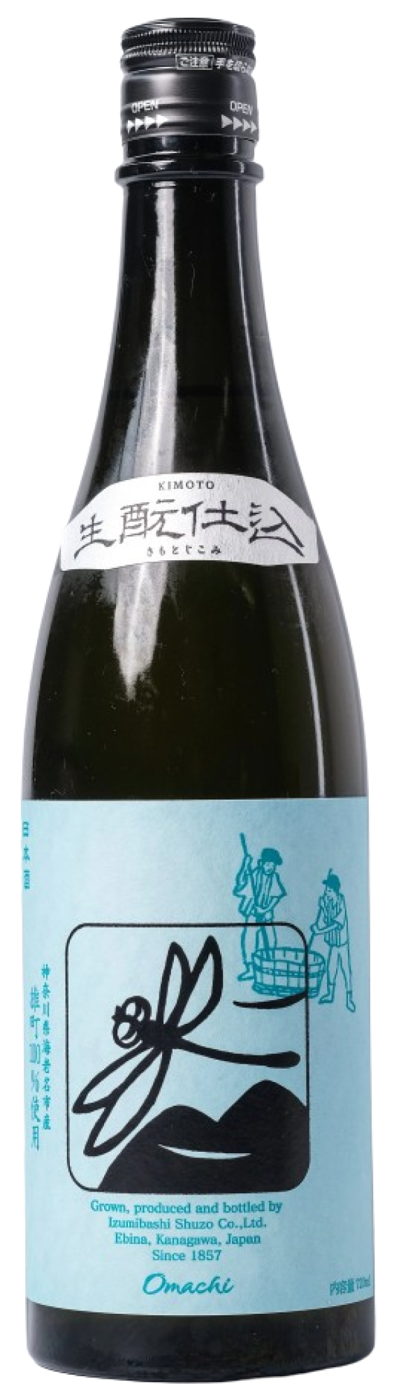 Izumibashi Shuzo Kimoto Junmai Sky Blue Black Dragonfly