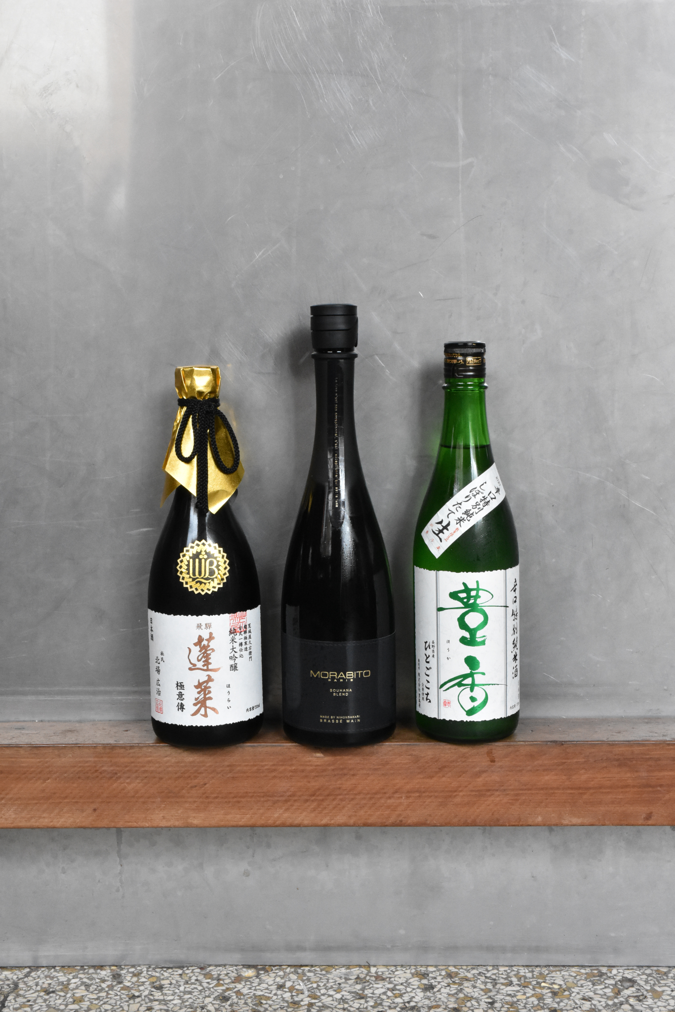 World Sake Day Premium Sake pakket